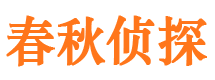 应城市婚外情调查